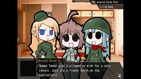 War of the Human Tanks - скриншот 2