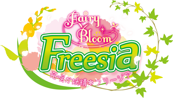 Fairy Bloom Freesia logo