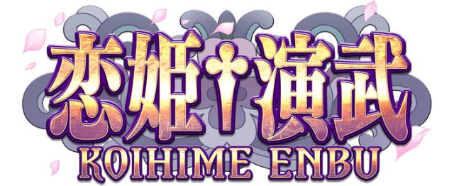 Koihime Enbu logo