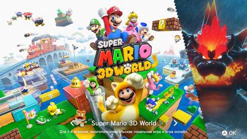 Super Mario 3D World + Bowser's Fury - скриншот 1
