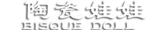 BISQUE DOLL logo