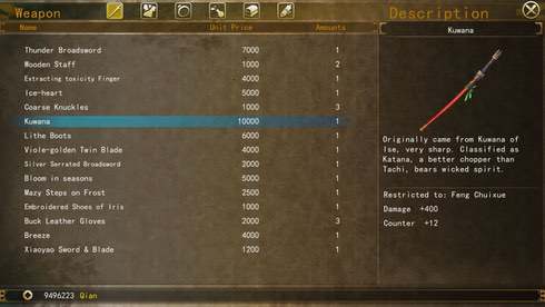 Tale of Wuxia: The Pre-Sequel - скриншот 2