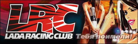 Lada Racing Club logo