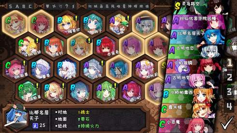 Touhou Big Big Battle - скриншот 1