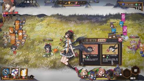 Touhou Big Big Battle - скриншот 5