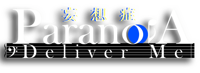 Paranoia: Deliver Me logo