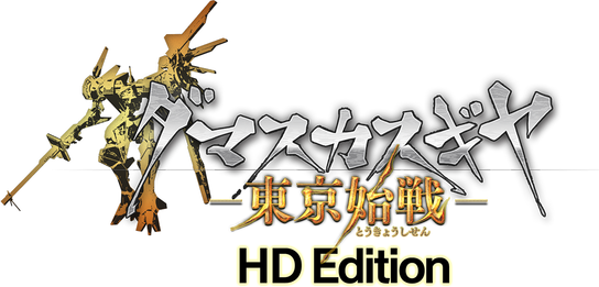 Damascus Gear Operation Tokyo HD logo