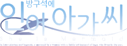 She is Mermaid logo