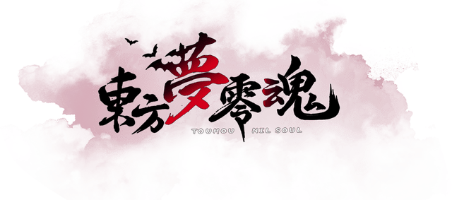 TouHou Nil Soul logo