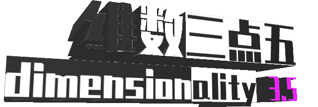Dimensionality 3.5 logo