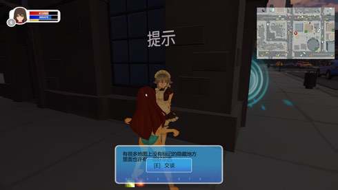 Maiden and Swordsman - скриншот 2