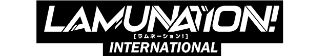 LAMUNATION! -international- logo