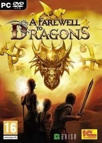 Не время для драконов