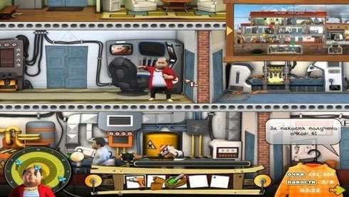 Как достать соседа. Каникулы олигарха - скриншот 2