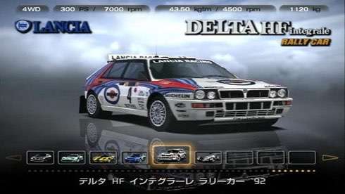 Gran Turismo 4 Prologue - скриншот 3