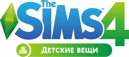 The Sims 4 Детские вещи logo