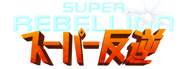 Super Rebellion logo